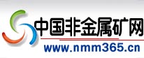 中國非金屬礦網